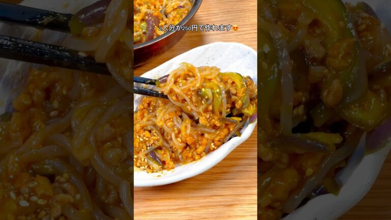 罪悪感ゼロで食べれる！麻婆しらたき🤤