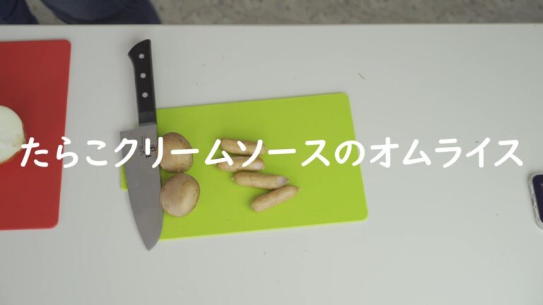 たらこ料理レシピ【たらこクリームソースのオムライス】