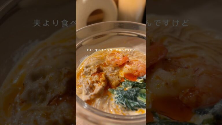 【レンチン9分】簡単&本格 麻辣担🍜🇨🇳レシピはコメントに📝 #ダイエット #ダイエットレシピ #やせる