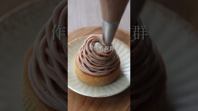 世界中のプロが愛用する！アンベールマロンペースト　 #マロンペースト #モンブラン