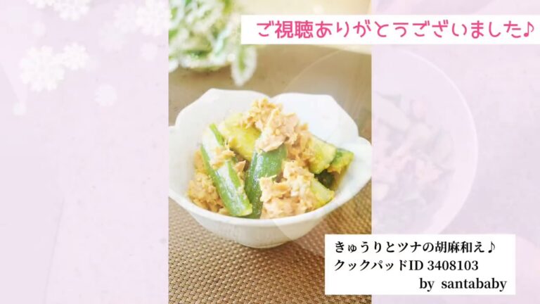 【安い・簡単・美味しい】きゅうりとツナの胡麻和え♪ ゆでる必要がないので超簡単・時短♡ 忙しい時の副菜やあと一品に〜。