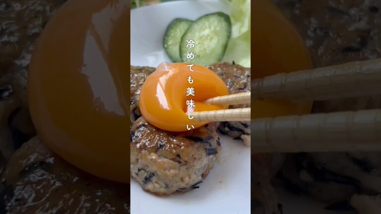 鉄分・カルシウムたっぷり✨ひじきつくね