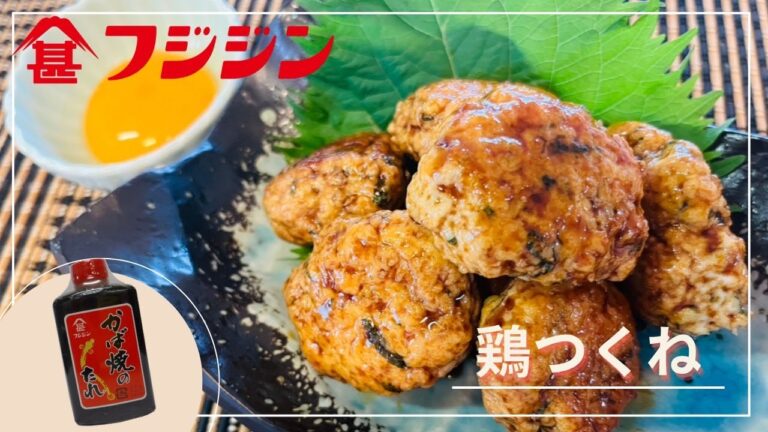 かば焼きのたれで、簡単鶏つくね