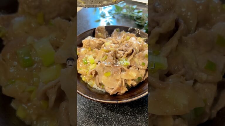 夫を虜にした/ネギ塩レモン豚丼【レシピはコメント欄】