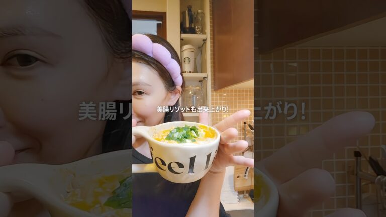 レンチン３分で作れる🧀美腸チーズリゾット🧀が美味しすぎた！ダイエット中でも気にせずモリモリ食べれるから気に入ってる  #腸活 #美肌 #マスクパック #韓国コスメ