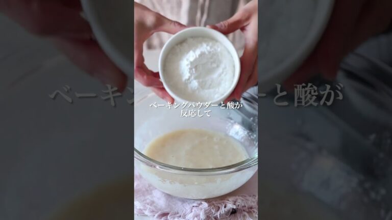 卵なしでもフワフワ！米粉のバナナマフィン🍌