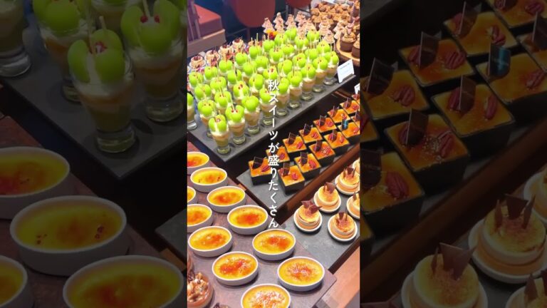 モンブランを食べ比べできるデザートビュッフェ🍰