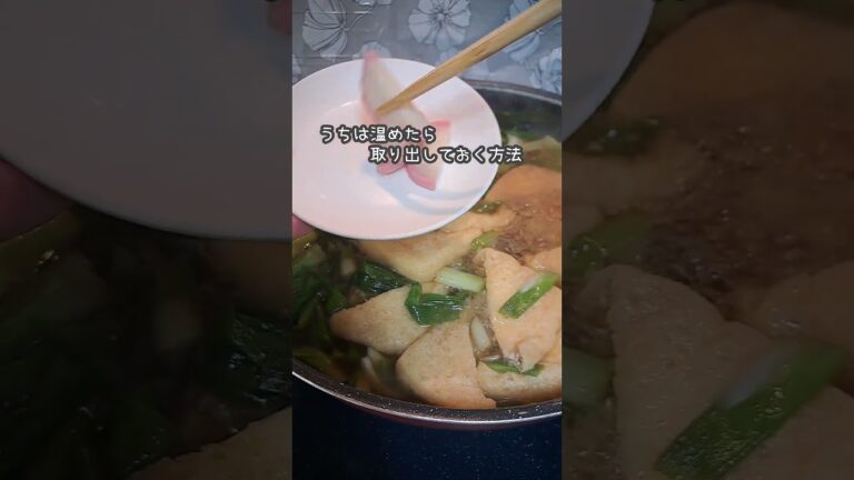 ＼夏休みのお昼ご飯に食べて！／『カレーうどん』