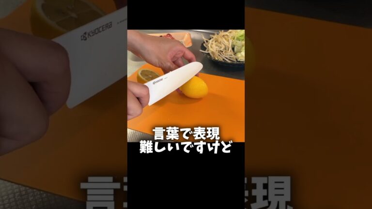 レモンの正しい切り方が便利すぎた！🍋 #vlog #飯テロ #料理