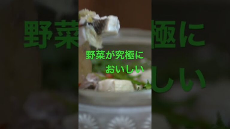 水もだしもつかわない！野菜が究極に美味しい無水鍋No water & dashi stock"Anhydrous pot" with the ultimate delicious vegetables