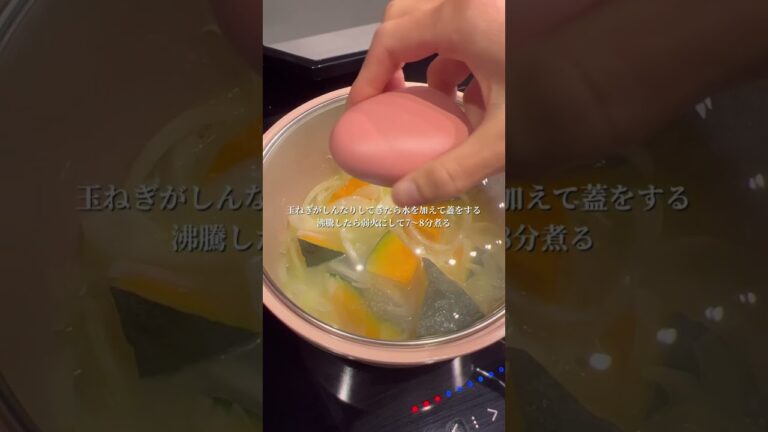 かぼちゃのポタージュ