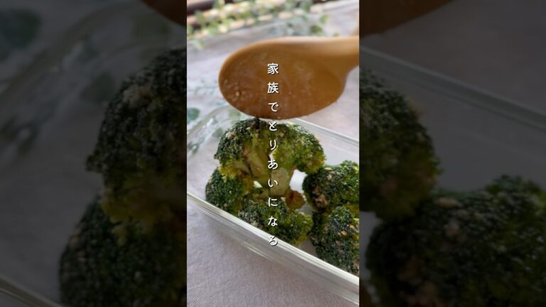 ブロッコリーごま味噌マヨ#簡単レシピ #野菜レシピ #おうちごはん #ブロッコリー
