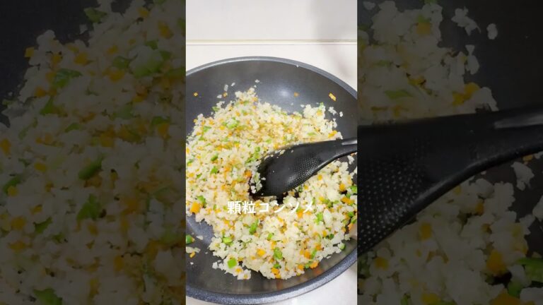 カリフラワーライスで野菜だけの炒飯 on 昨日のカレー🍛 　#クマおばさんのがんばらん晩ごはん