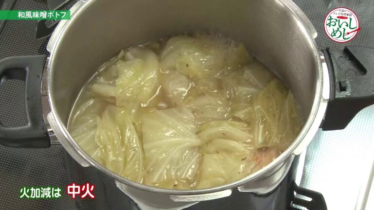 和風味噌ポトフ
