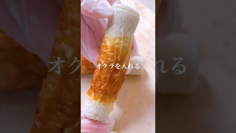 【サクッと食べるのり塩オクラちくわ】｜クラシル #Shorts