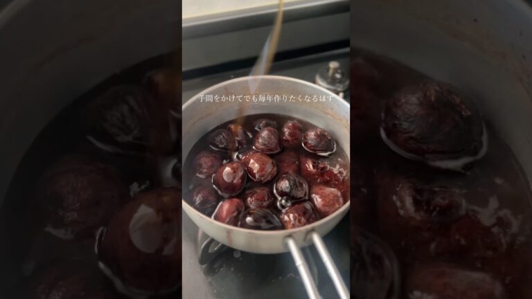 【お砂糖ゼロの栗の渋皮煮】自宅用だし甘味は最小限で、素材の味をいただく♡