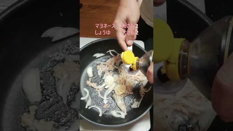 簡単すぎる！和風ツナマヨパスタ作ってみた！