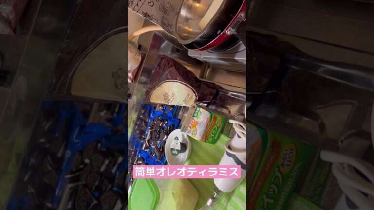 簡単オレオティラミスを作るよ