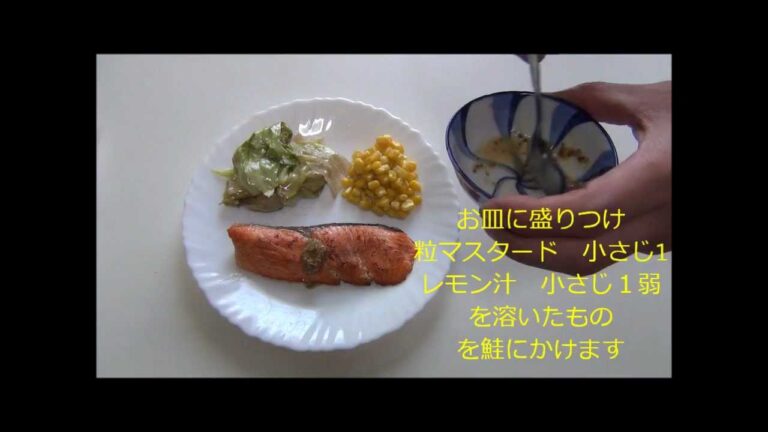 タニタダイエットレシピ