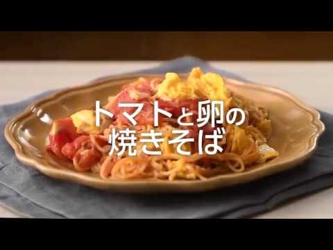 トマトと卵の焼きそば／堤人美・料理家【PremiumRecipes from 講談社のお料理BOOK】