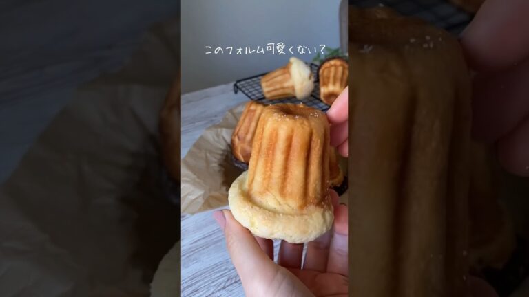 カヌレみたいなメロンパンが可愛すぎたからレシピ化しました🙈💓💓💓💓 #お菓子作り #メロンパン#パン作り#bread#melon bread