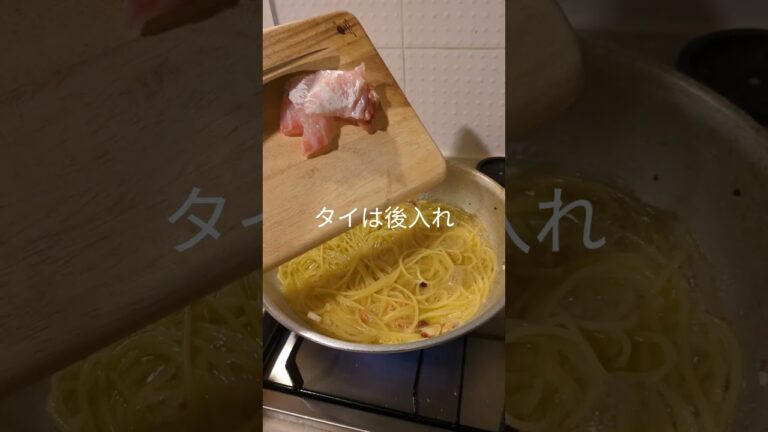 隠し味2つ！家庭パスタを改革【タイのペペロンチーノ】