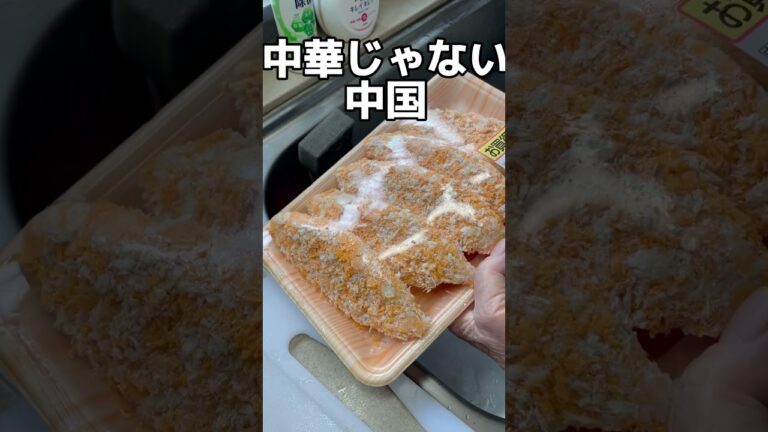 ばあちゃんが作る👵タルタルソース❤️ #ばあちゃん #shorts #short #おばあちゃん #おばあちゃんと孫 #おばあちゃん大好き #ばあちゃん #ばあちゃんの料理教室 #ばあちゃん大好き