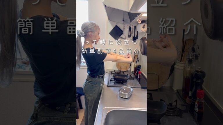 平日楽する簡単副菜3選🍱#お弁当#副菜#お弁当作り置き#作り置き