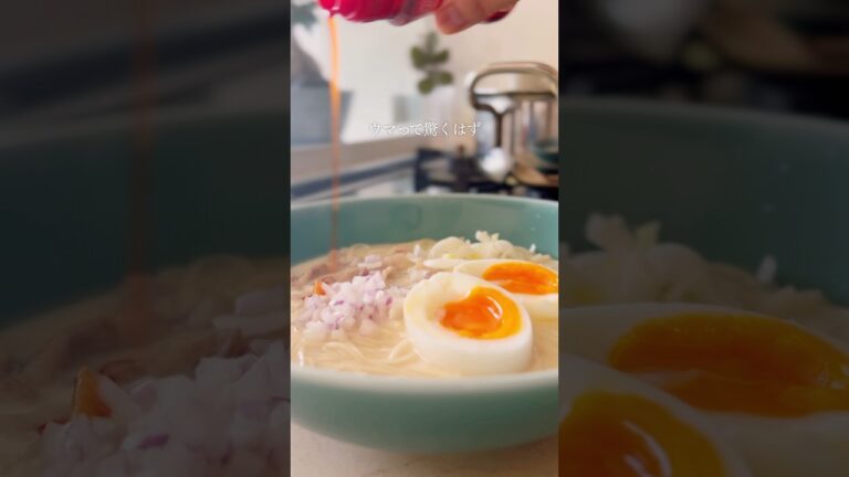 罪悪感なし！汁まで飲み干す【豚バラ豆乳そうめん】#簡単レシピ #料理 #時短レシピ #おうちごはん #そうめんアレンジ #そうめんレシピ