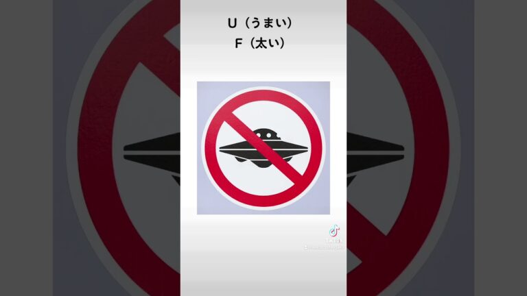 「ひじきは健康食品」を鵜呑みにするとヤバい　【話題雑学】　#話題 #雑学 #知識 #shorts #健康食品