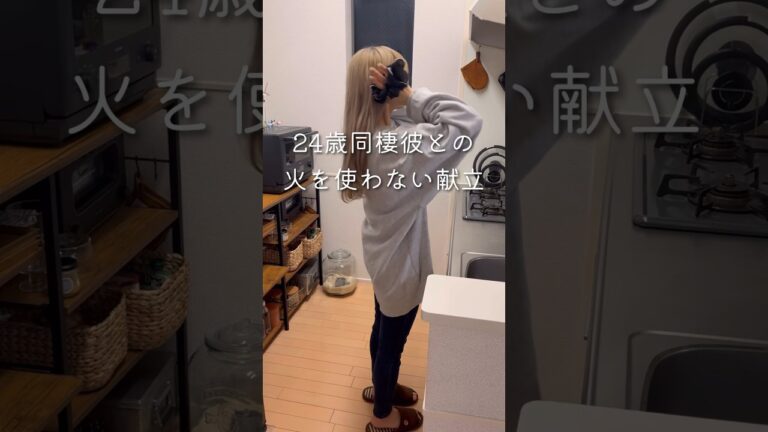 【同棲彼との夜ご飯】レンチンミルフィーユ鍋？！🍲