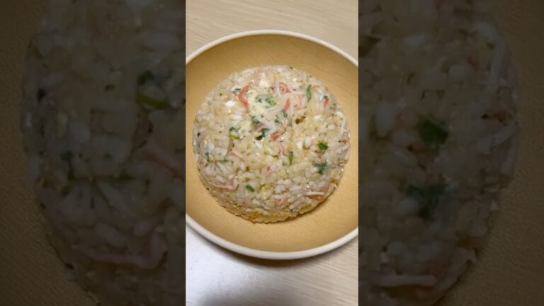 炊飯器でかに玉チャーハン