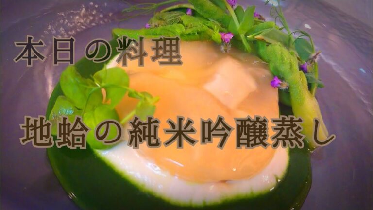 【ひなまつり】はまぐりの酒蒸し 吟醸蒸し作ってみた