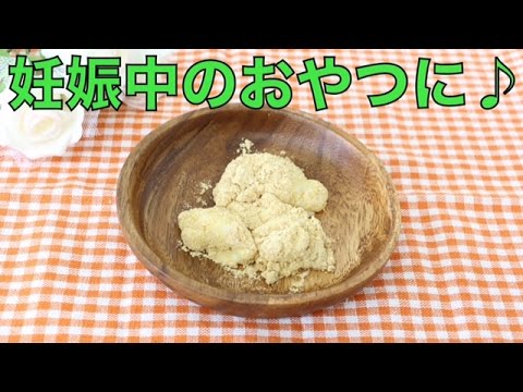 とろ〜り柔らかい♡わらび餅をレンジで簡単に作ってみよう♪