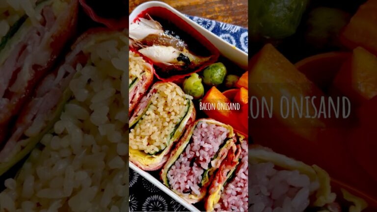 ベーコンおにぎりサンドイッチ😋#簡単レシピ #おにぎり #シンプルレシピ #週末の雰囲気 #料理の楽しみ #美味しい