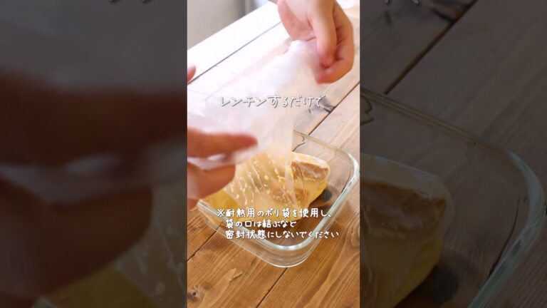 ポリ袋でしみしみ♪【爆速フレンチトースト】 #nadia #簡単レシピ #料理 #レシピ動画 #フレンチトースト #トースト #朝ご飯 #おやつ