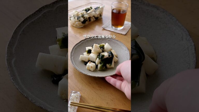 長いも和え　#長芋 #わかめ #野菜レシピ#つくりおき #簡単 #あと1品 #さっぱり