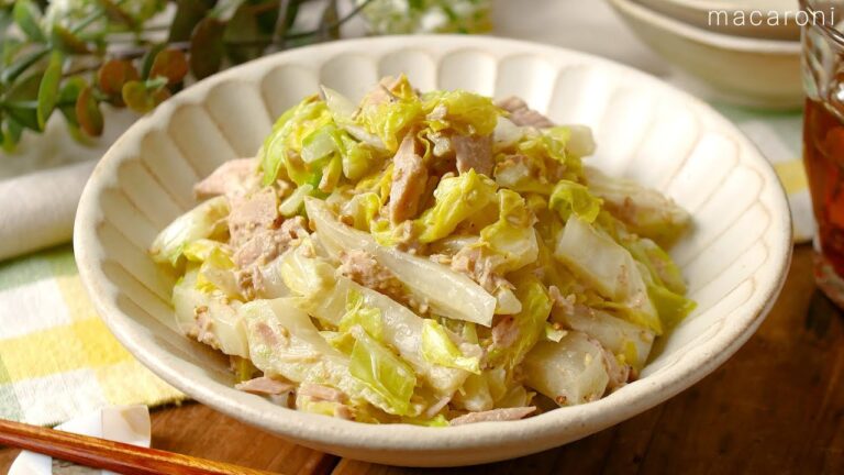 【白菜とツナのマヨポンサラダ】ツナの旨みたっぷり！副菜におすすめ♪