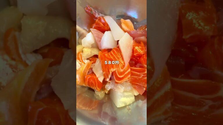 一人前290円お刺身パック#shorts