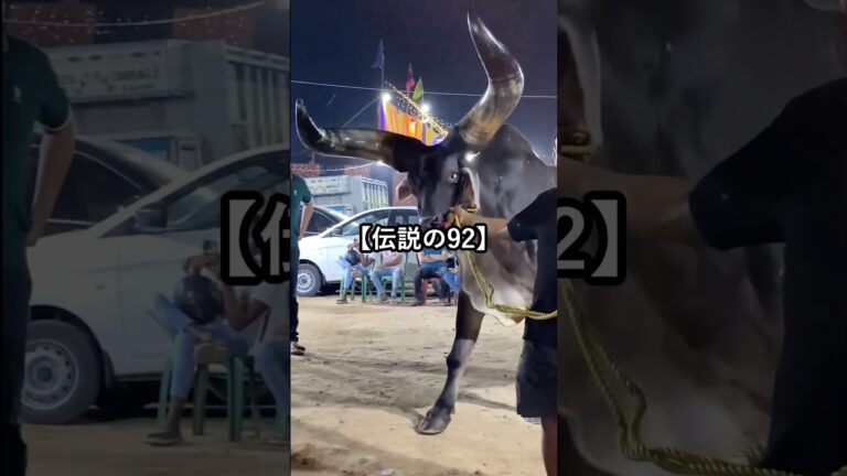 【伝説の92】女性でも払うんですか？？