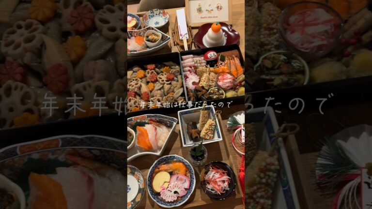 2024正月のおせち作り。発酵調味料たくさん使って身体喜ぶおせちに。 #japanesefood #おうちごはん#おせち料理 #筑前煮#お正月