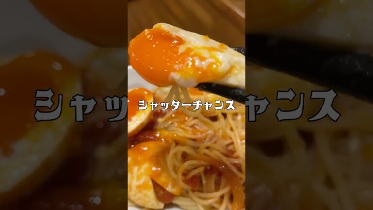 【爆誕】ディアブロタマゴ #shorts #簡単レシピ #料理