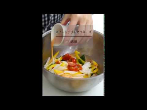 パクチーサラダ VegeTable