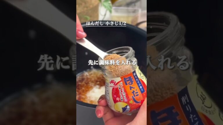 全部入れてポチっ！ひじき炊き込みご飯✨ #簡単レシピ