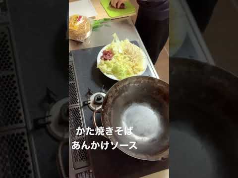 かた焼きそば　あんかけソース