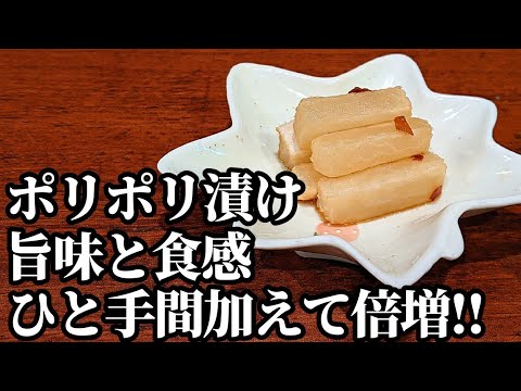 大根 漬物 作り方☆簡単な干し方で食感と旨味をアップした！ご飯が止まらぬお供にオススメ