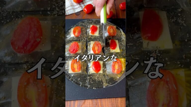 レシピ本📕好評販売中✨#shorts#料理#献立#簡単レシピ#簡単ごはん#レシピ#簡単ご飯#料理動画#手抜きごはん#recipe#food