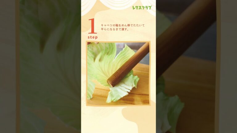 1枚まるごとで食べごたえ◎！ キャベツチヂミ #shorts