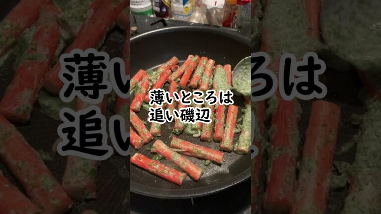 ちくわが好きだけどカニカマの磯辺焼きも好み #shorts #簡単レシピ