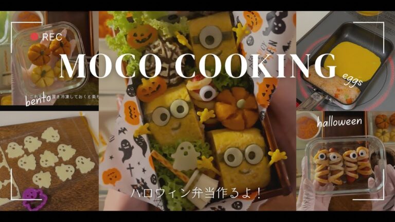 【ハロウィン弁当】 #オムライス  #ミニオン  #100均 #簡単レシピ #ハロウィン #お弁当